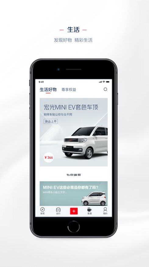 LING Clubapp官方下载安装-LING Club软件下载v8.0.23