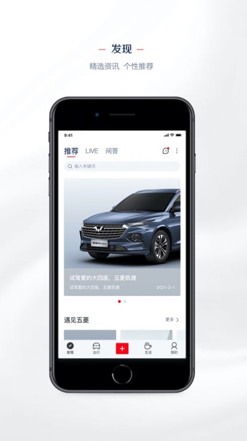 LING Clubapp官方下载安装-LING Club软件下载v8.0.23