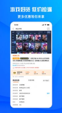 魔盒游戏app下载-魔盒游戏app官方版下载v1.0