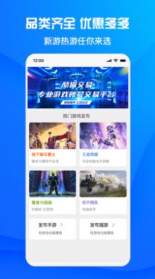 魔盒游戏app下载-魔盒游戏app官方版下载v1.0