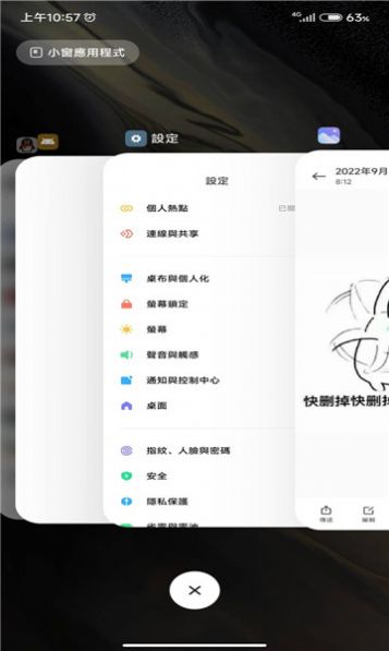 System launcherapp下载-System launcherapp官方版下载v4.25.1