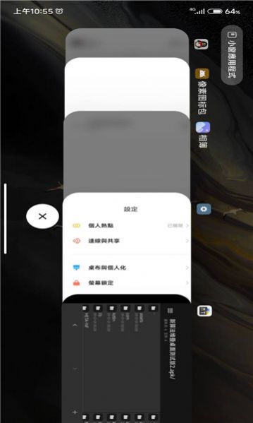 System launcherapp下载-System launcherapp官方版下载v4.25.1