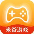 米谷游戏福利app官方下载  v3.0.221019