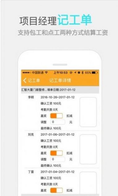 济工网app官方下载最新版-济工网手机版下载v4.8.9