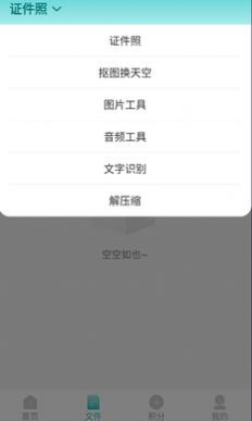 柒核工具箱软件下载-柒核工具箱app下载v1.0.4