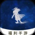 BT仙侠手游盒子app官方下载  v1.0.101