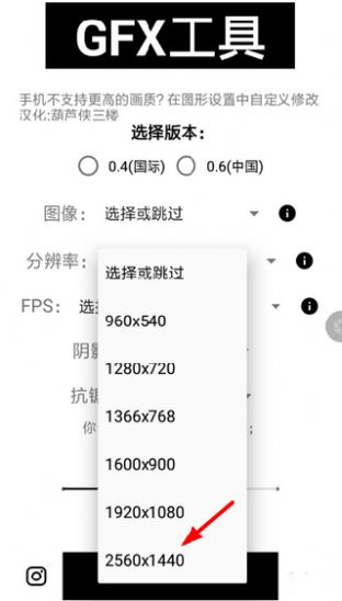 GFX 工具箱官方版下载-GFX 工具箱app下载v10.2.4