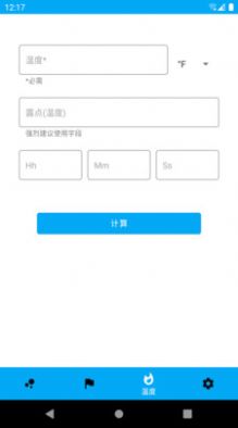 走路随身宝 官方版下载-走路随身宝 app下载v1.0.1