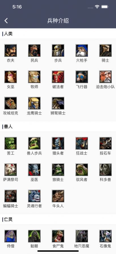 魔圈官方下载-魔圈app下载v1.0.2