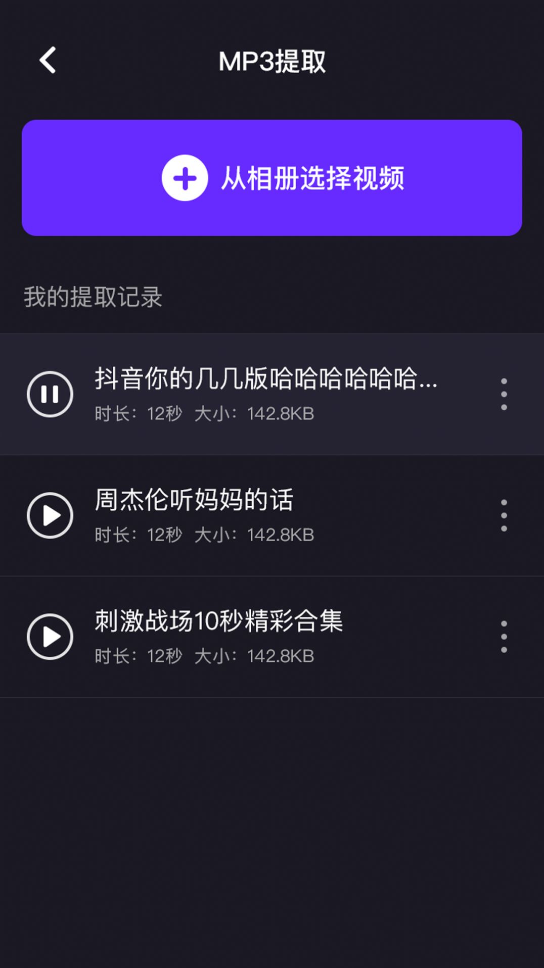 水印精灵app官方下载安装-水印精灵软件下载v1.2.7