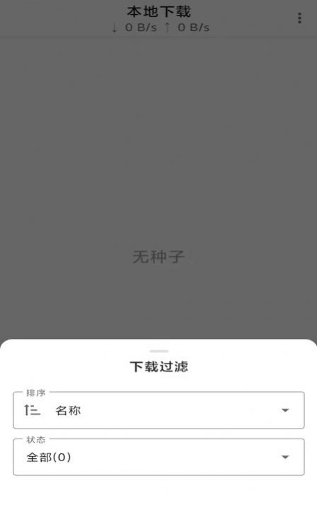 极下官方版下载-极下app下载v1.1.6