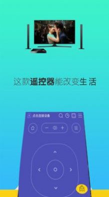 红外空调万能遥控器 app下载-红外空调万能遥控器 手机版下载v2.1.2