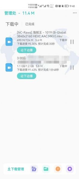 P2P器app下载-P2P器手机版下载v1.0