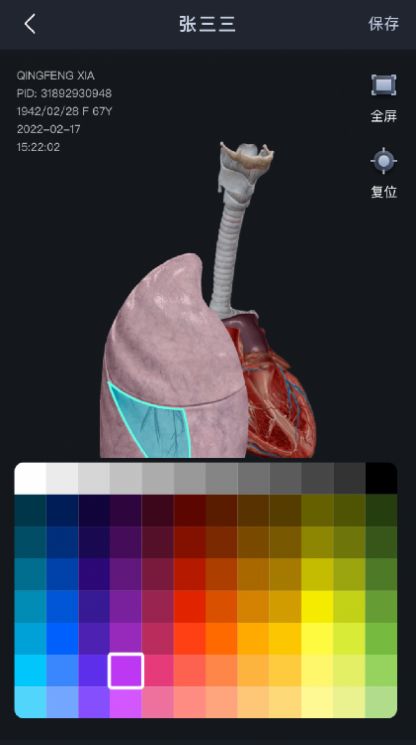 小智3D手机版下载-小智3D软件下载v2.0.1