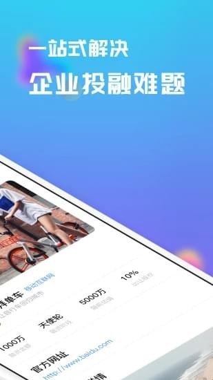 爱鑫品app下载-爱鑫品手机版下载v2.1.3