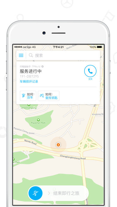 car2go官方版安卓最新版下载-car2go官方版app下载安装v最新版