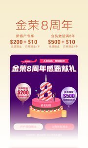 金荣中国贵金属APP官方版-金荣中国贵金属app最新版v1.0.1