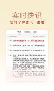 金荣中国贵金属APP官方版-金荣中国贵金属app最新版v1.0.1