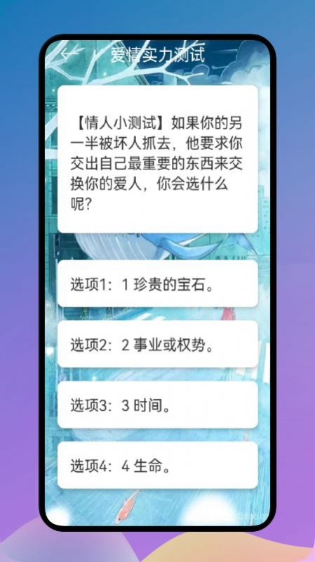 爱星座APP安卓版图片1下载-爱星座APP安卓版图片1app下载v1.0.0