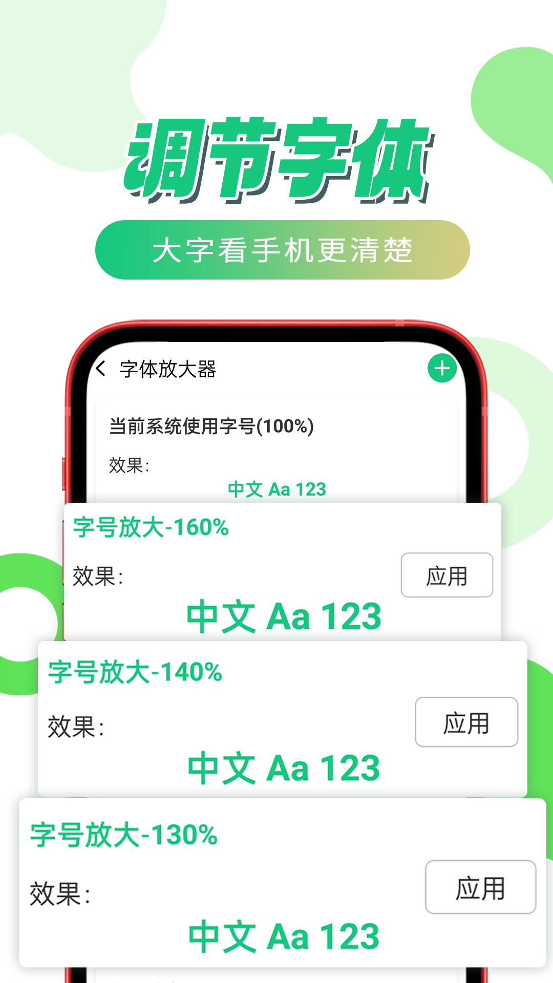 放大喜乐看安卓下载-放大喜乐看app下载v1.0.0