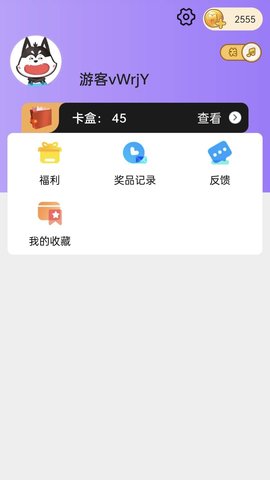 皮肤大佬软件下载-皮肤大佬app下载v1.0.0