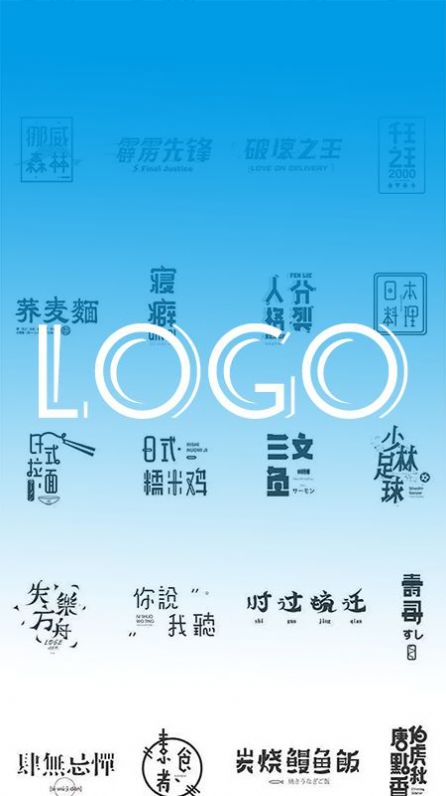 logo设计教学app下载官方版-logo设计教学app下载v1.0.0