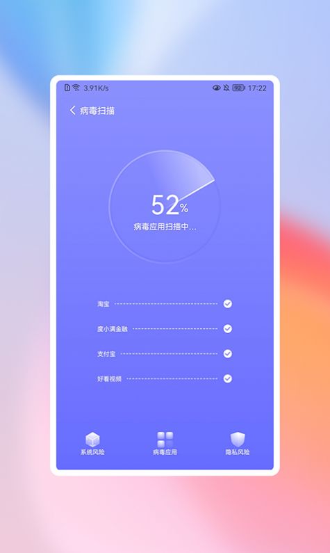 高高净化大师手机版下载-高高净化大师app下载v1.0.0