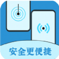 换机克隆王app官方下载  v1.0