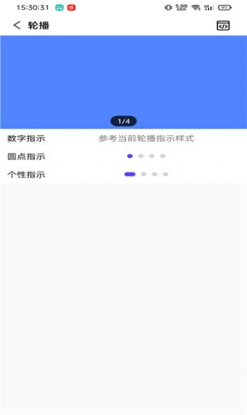 LazyUI安卓下载-LazyUIapp下载v1.0.1