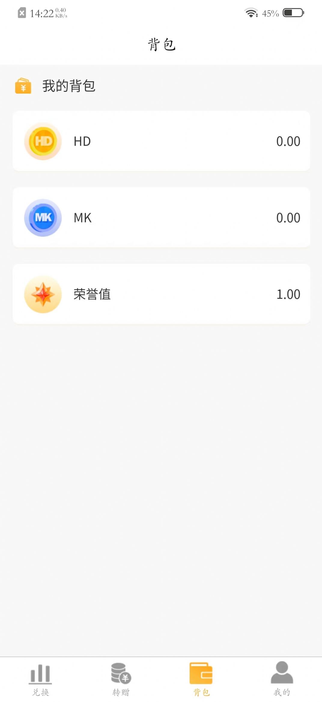 去天掌通app下载-去天掌通app官方版下载v1.1.1