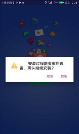 光遇归墟直装app下载-光遇归墟直装手机版下载v1.0