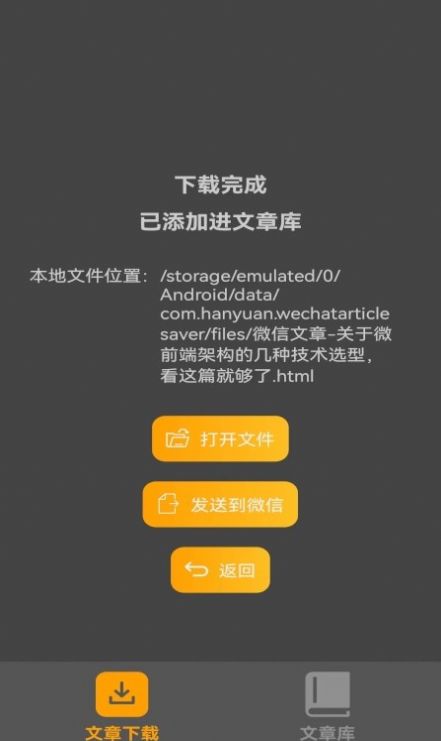 订阅号器app官方下载最新版-订阅号器手机版下载v1.27