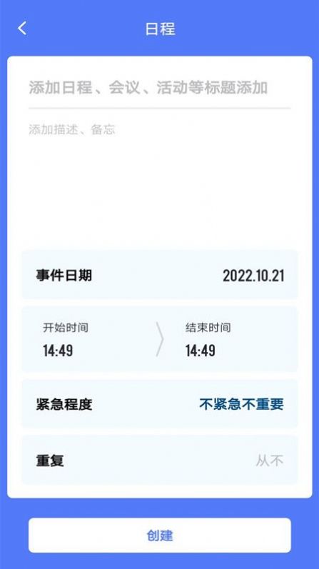 时光方块安卓下载-时光方块app下载v1.0