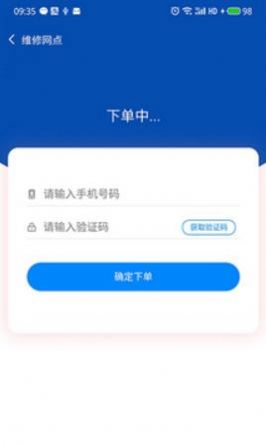 优卡汇软件下载-优卡汇app下载v1.0.2