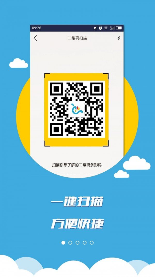 乐趣做安卓下载-乐趣做app下载v2.2.0