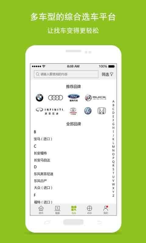 踢轮胎下载-踢轮胎app下载v2.0.0