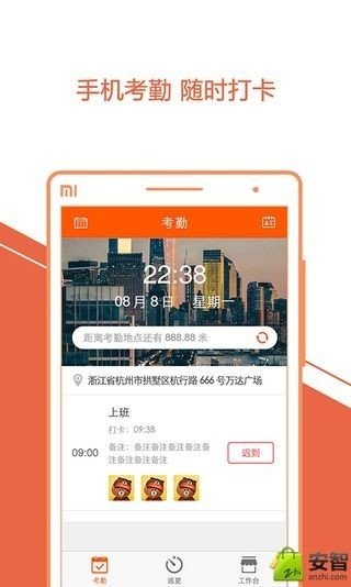 邻乐物业下载-邻乐物业app下载v1.0.1