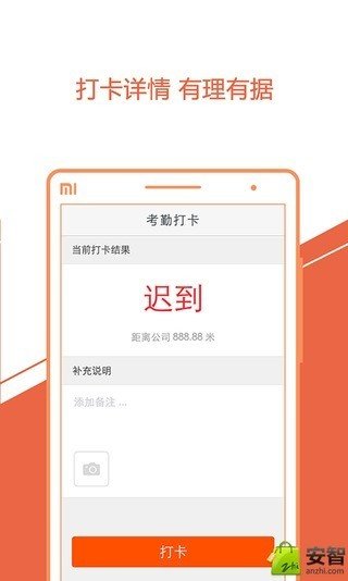 邻乐物业下载-邻乐物业app下载v1.0.1