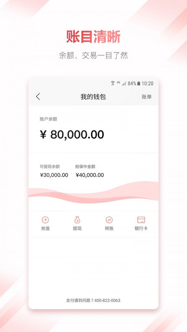 关二爷软件下载-关二爷app下载v1.7.0