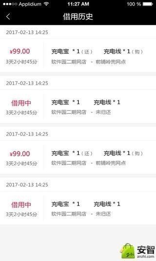 我有宝app下载安装-我有宝下载v1.4.0914.0959