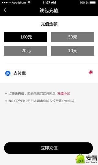 我有宝app下载安装-我有宝下载v1.4.0914.0959