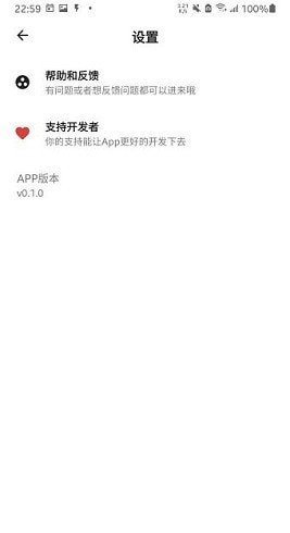 记得跳过最新版下载-记得跳过app下载v0.2.0