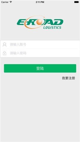 恒路物流app安卓下载-恒路物流app官方下载v1.5.22