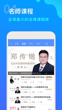 点睛网app下载官方版-点睛网app下载5.29