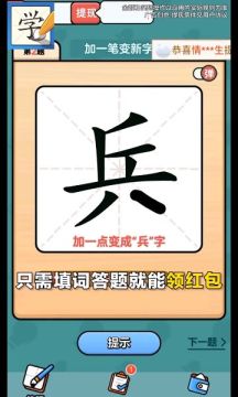 成语赢宝马答题安卓下载-成语赢宝马答题app下载v1.01