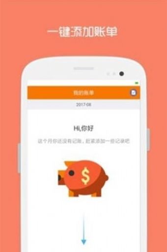 楷楷小当家手机版下载-楷楷小当家app下载v1.0.21