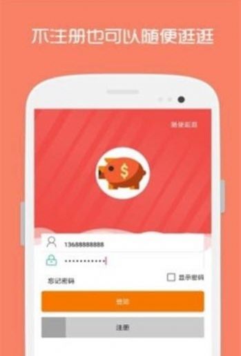 楷楷小当家手机版下载-楷楷小当家app下载v1.0.21