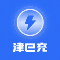 津e充app官方下载  v1.0