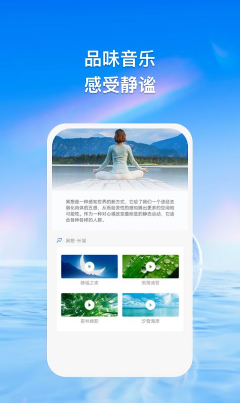 品乐app下载-品乐安卓最新版下载v1.0.1