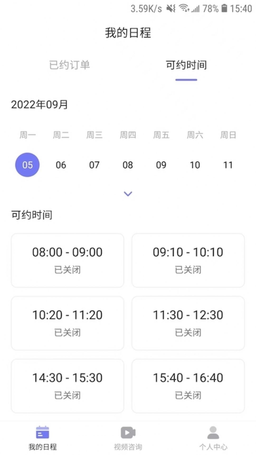 黄仕明教练版 安卓下载-黄仕明教练版 app下载v1.0.0